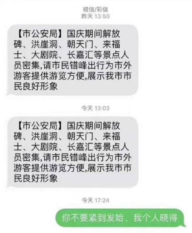 游客度假，本地人“渡劫”？