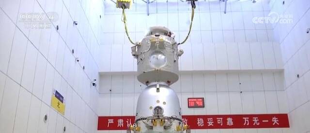 中国星辰  神舟十六号增强使用北斗导航信号可靠性