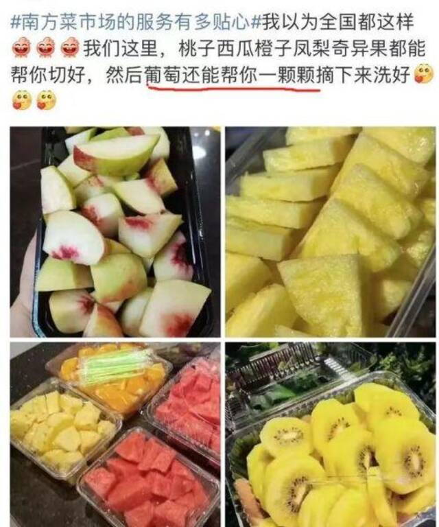 南方的菜场，到底有多“丧心病狂”