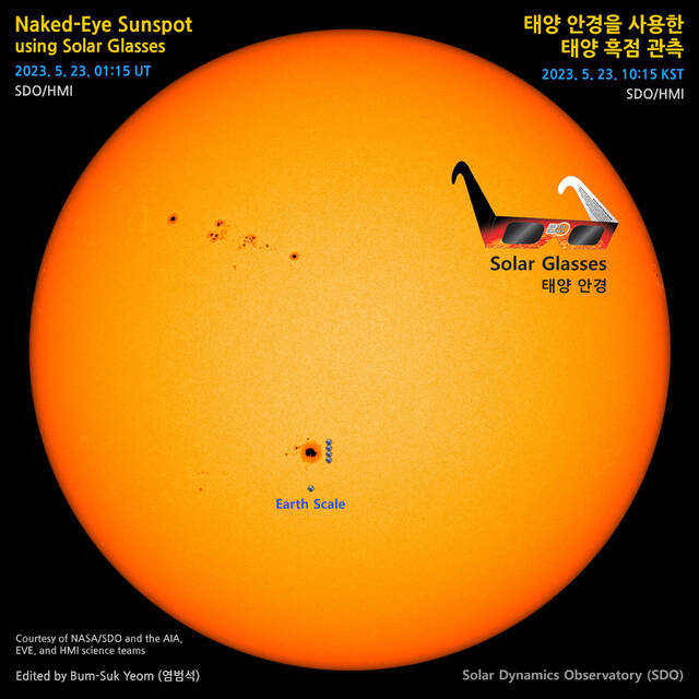 目前肉眼可以看到一个巨大的太阳黑子如何在它消失前安全地看到它？