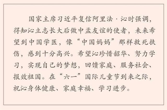 2023年5月26日，沁在孟加拉国做出爱心手势表达对中国的爱意。新华社发