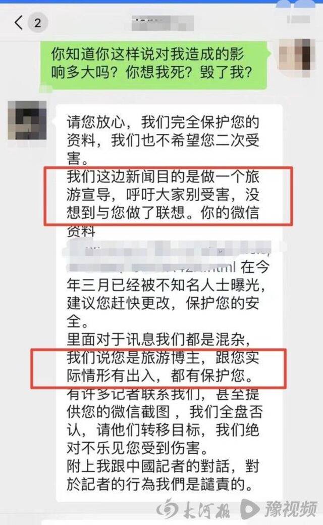 网传广西20多岁女网红泰国被下药掳至缅甸遭强暴，疑似当事女孩称造谣