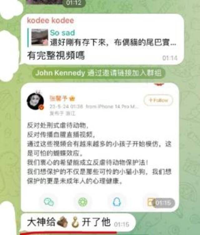 知名女星遭报复，个人信息被曝光！网友：这群人太嚣张了