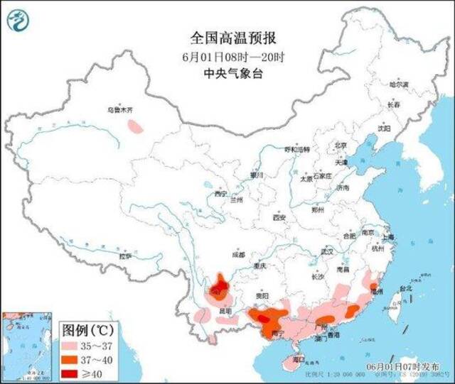 南方多地高温突破历史极值 还将持续多久？专家解读