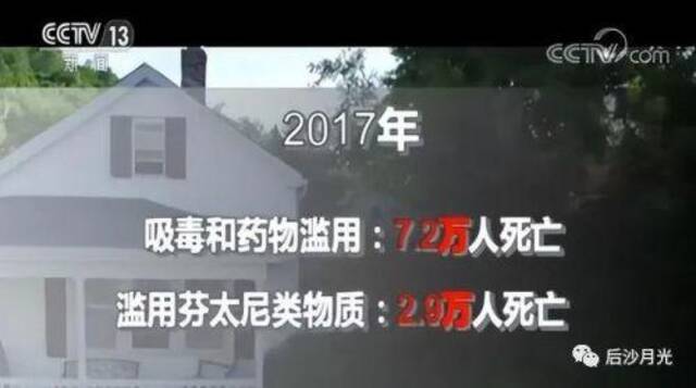 华春莹为何用“鸦片战争”给他们上一课？