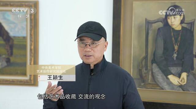 “绘事品鉴——中央美术学院鉴藏班收藏作品展”在京举行