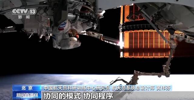 中国航天员乘组完成在轨交接 “圆梦乘组”将于6月4日返回东风着陆场