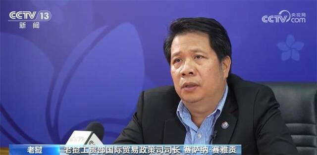 东盟国家人士：RCEP打开多边贸易体系之门 焕发新活力