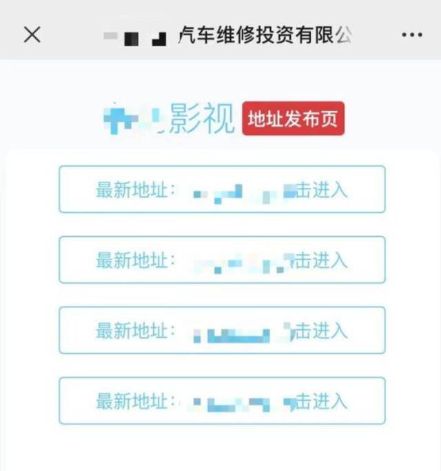 美术本封底二维码扫出黄色网站？印务公司称已停用该域名并卖给他人，警方已介入调查