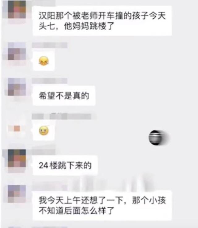 小区物业证实“校园被撞致死小学生”母亲坠楼：有报警，救护车将伤者送往医院