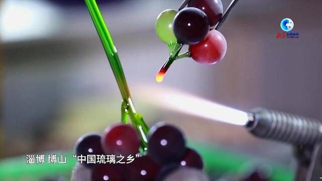 全球连线｜外国人眼中的中国“淄”味——韵味琉璃