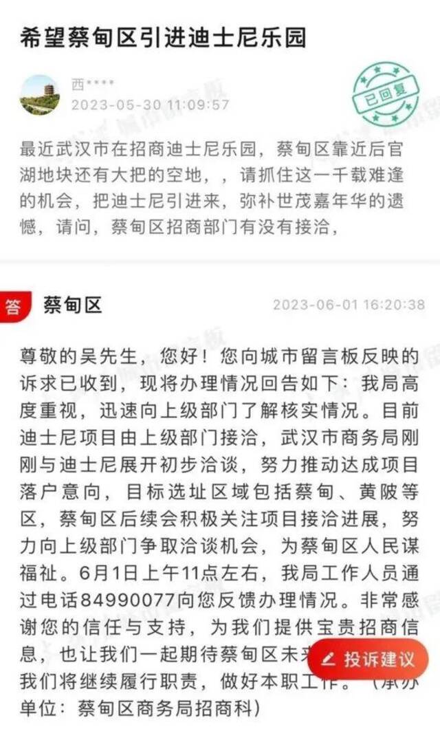 热搜！武汉迪士尼来了？湖北发布“官宣”后又删文，迪士尼官方：假新闻！