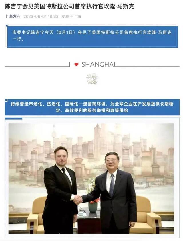 马斯克，不能没有中国