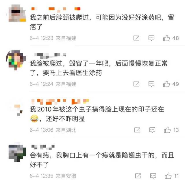 这种虫千万别拍！毒液堪比硫酸，有人差点毁容、失明……