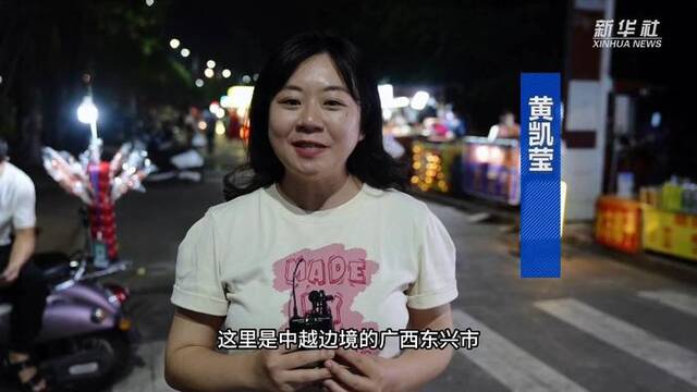 新华全媒+｜记者实地探访 感受夜市里的节俭风