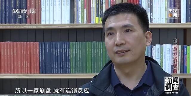 央视调查：会员制？还本付息？警惕养老院背后的“庞氏骗局”