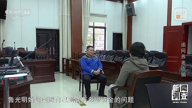 央视调查：会员制？还本付息？警惕养老院背后的“庞氏骗局”