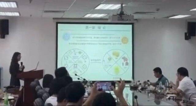 环球人物：“学术妲己”，羞辱了谁？