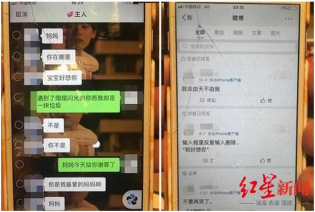 北大包丽男友涉虐待案，有新进展！女方母亲：他仍没有歉意