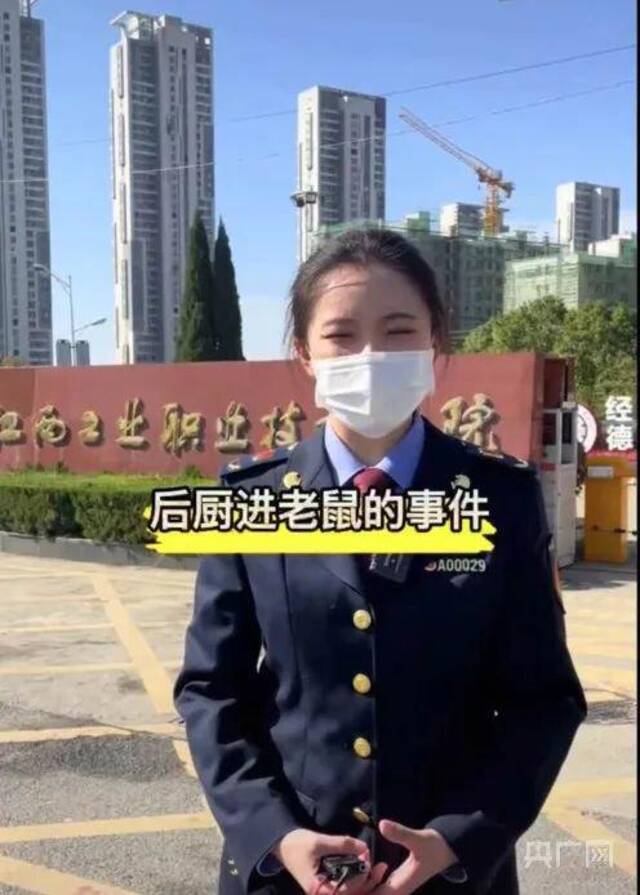 对涉事学校进行现场执法视频画面（视频截图）