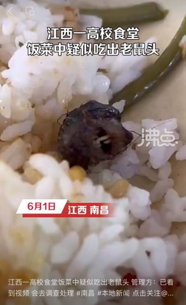 “鼠头”还是“鸭脖”，怎么就成了罗生门？