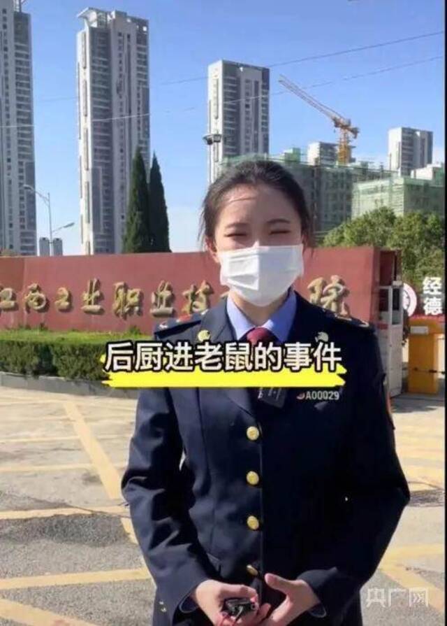 ▲对涉事学校进行现场执法视频画面。图片来源/视频截图