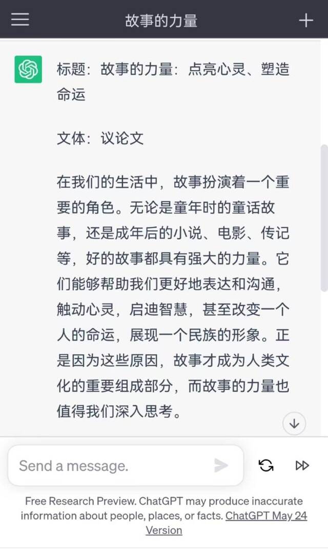 高考作文哪家强？几家AI都写了写 名师这样点评