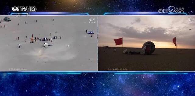 中国星辰  大漠寻“舱”神器 载人飞船跟踪测量取得突破