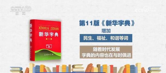 赓续历史文脉 确保“文献足以征之”