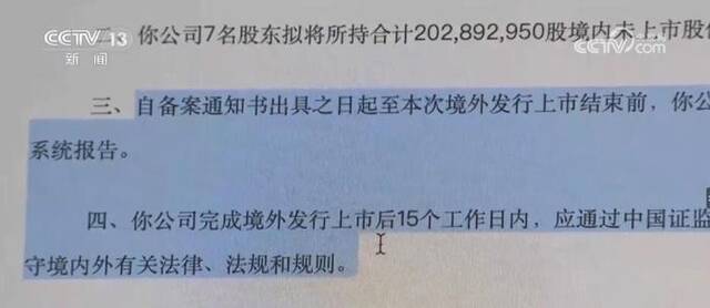 我国坚定不移推动资本市场高水平开放 坚持市场化、法治化、国际化