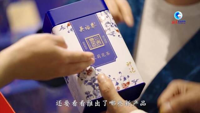 全球连线丨“老外”玩转“老字号”：一杯千变万化的茗茶