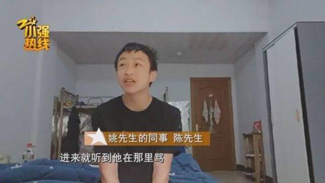 男子取了个外卖，“第二天感觉同事看我的眼神怪怪的…”平台介入调查！