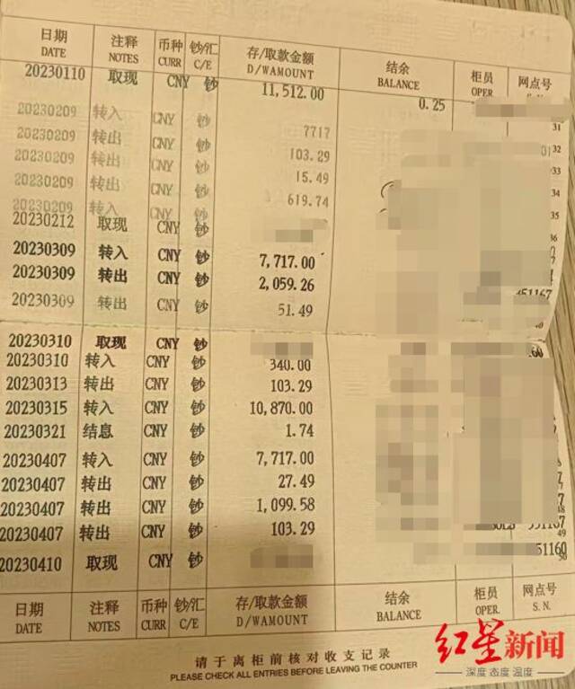 山西一中学男职工3年不上班，月工资从3千涨到7千 校方：考虑辞退会造成其家庭困难