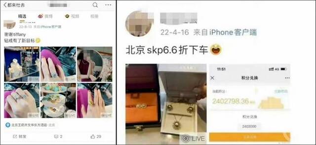 ▲疑似“牵手门”女当事人董某某的部分微博内容。图片来源/网络