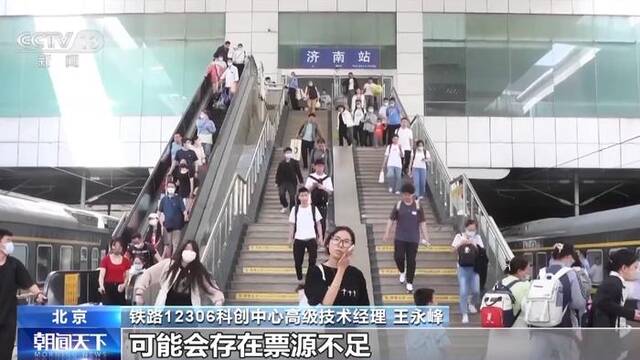 如何购买使用铁路计次票、定期票？这些细节要注意