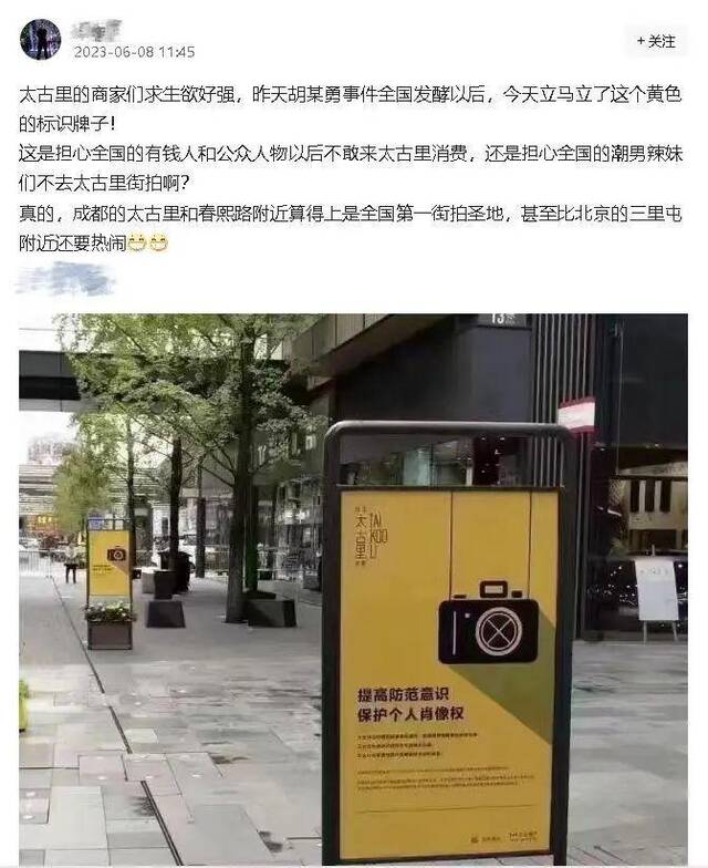 博主发文。图源：网络