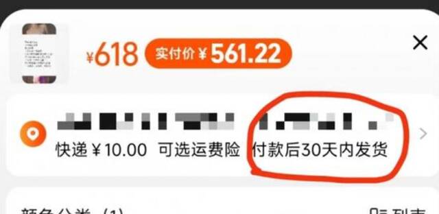 这款连衣裙爆卖！店主称“半天不到就2000多件，拿手机的手都在抖”！成都太古里对街拍最新回应→