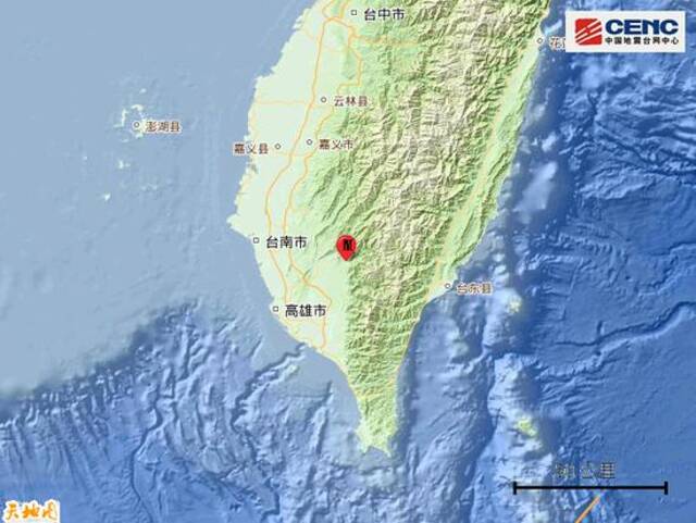 台湾高雄市发生4.7级地震，震源深度14千米