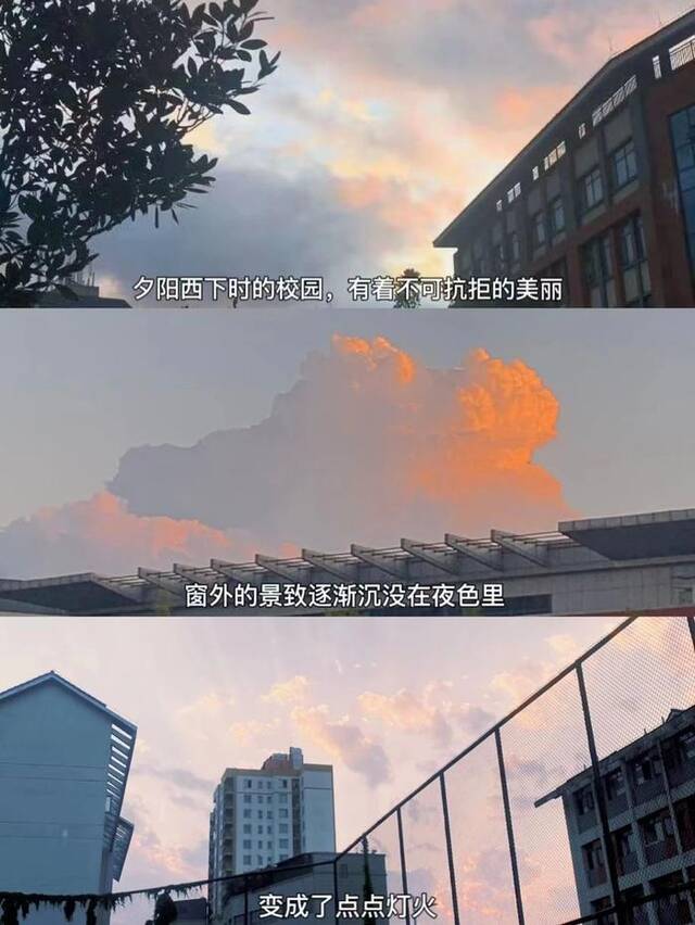 当我用电影的方式打开贵师大