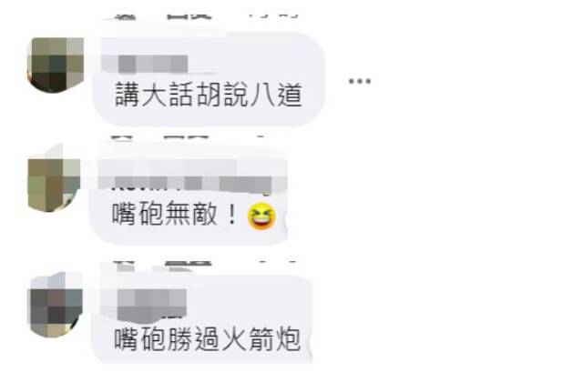 搞笑！柯文哲称若当选用网军瘫痪大陆高铁系统，岛内网友嘲讽