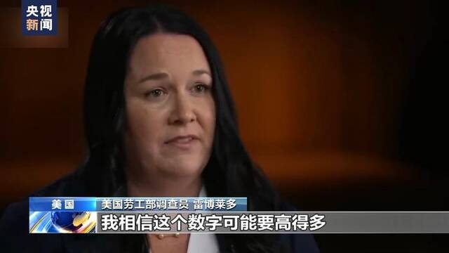 童工问题成美国“系统性问题” 暴露美式人权虚伪与双标