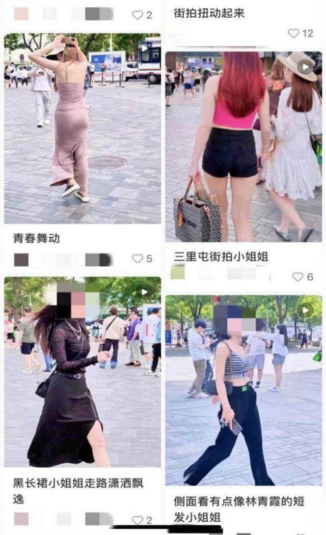 街拍照片最终会被上传至各社交平台吸引流量。图/社交平台截图