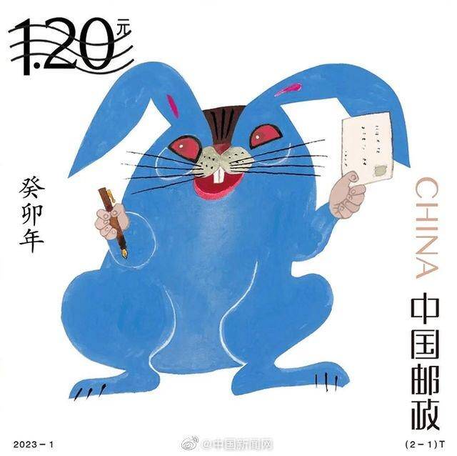 蓝兔子邮票设计者走了 黄永玉的作品有多经典