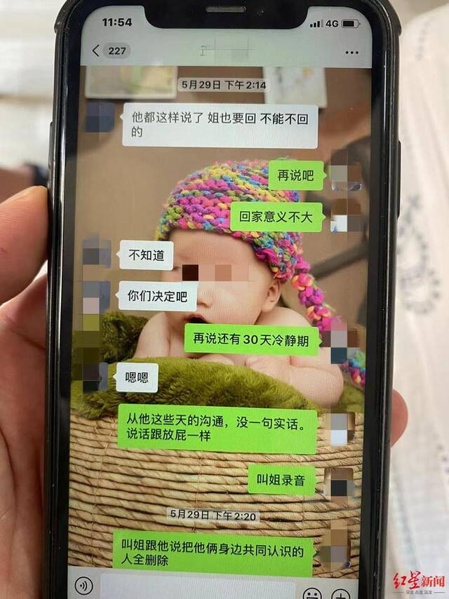 ↑案发当天，刘先生和妻子最后的微信对话