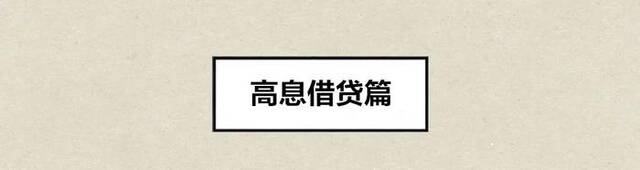 “稳赚不赔”变“一去不回”？这些坑千万别跳！