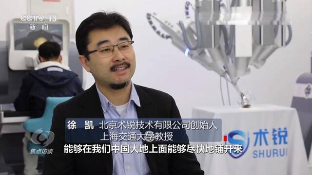 焦点访谈： “机器人+”加速前行