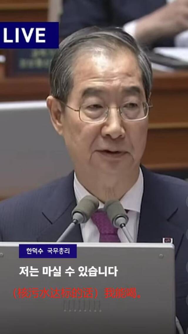 韩国国务总理韩德洙