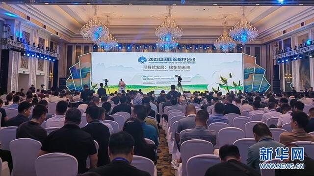 6月15日，2023中国国际棉花会议在广西桂林市开幕。新华网何媛摄
