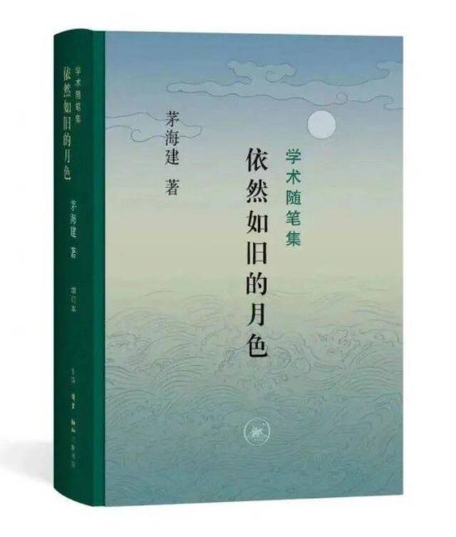 知名历史学者茅海建因骚扰女学生被判刑？澳门法院、澳门大学、华东师范大学多方回应橙柿互动