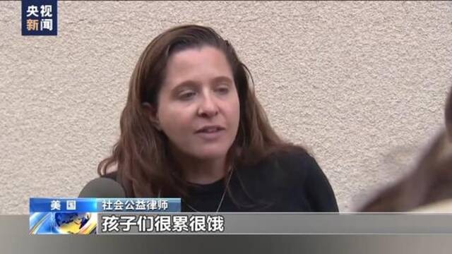 美国转运移民闹剧再次上演 美官员：移民已成政治问题